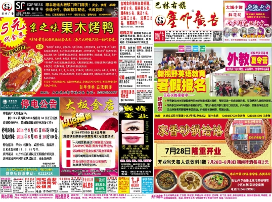 赤峰品牌廣告發(fā)布公司電話(huà)號(hào)碼-第1張圖片