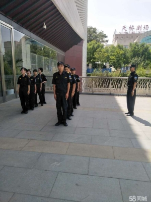 赤峰平莊夜班保安招聘電話號碼-第1張圖片