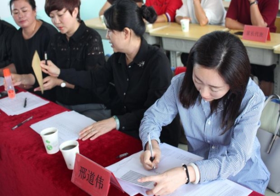 赤峰通遼教育局局長電話號碼-第1張圖片