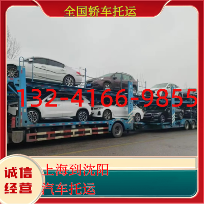 橋頭到赤峰私家車電話號碼-第1張圖片