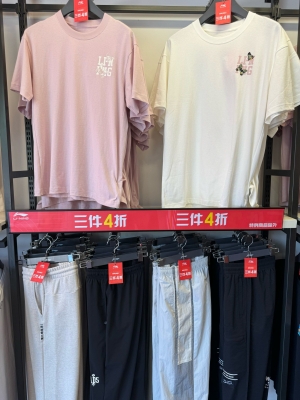 李寧童裝赤峰店地址電話查詢-第1張圖片