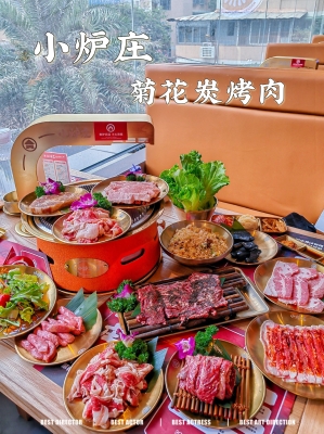 赤峰古窯烤肉店電話號碼-第1張圖片