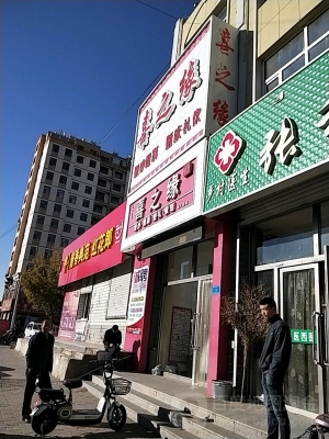 赤峰婚紗試穿店電話號碼查詢-第1張圖片