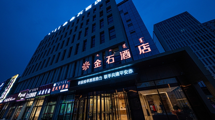 赤峰萬達廣場商店電話號碼-第1張圖片