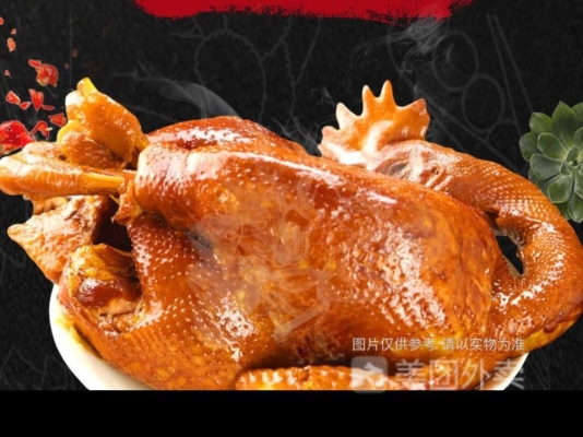 赤峰鴿子熟食專賣店電話號(hào)碼-第1張圖片