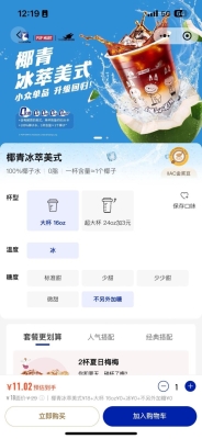 赤峰瑞幸加盟電話號(hào)碼多少-第1張圖片