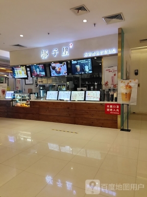 赤峰附近椰子蛋糕店電話-第1張圖片