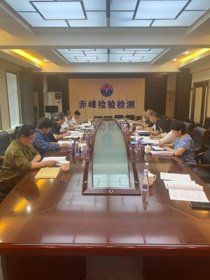 赤峰市材料檢測公司電話號碼-第1張圖片