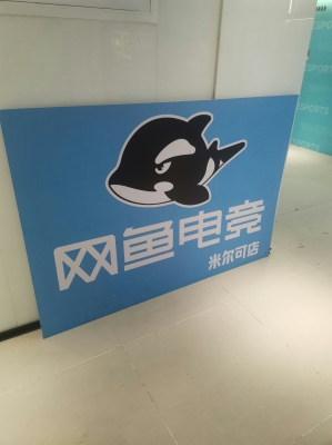 赤峰星際電競網(wǎng)咖電話號碼-第1張圖片