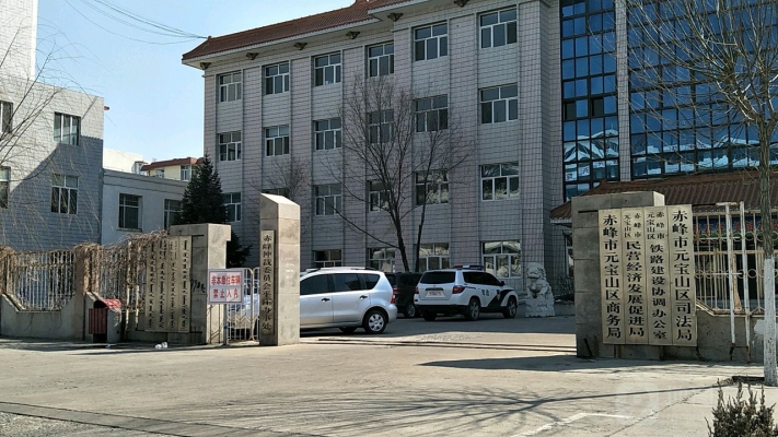 平莊赤峰貨運站電話號碼-第1張圖片