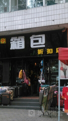 赤峰威爾浪折扣店電話號(hào)碼-第1張圖片