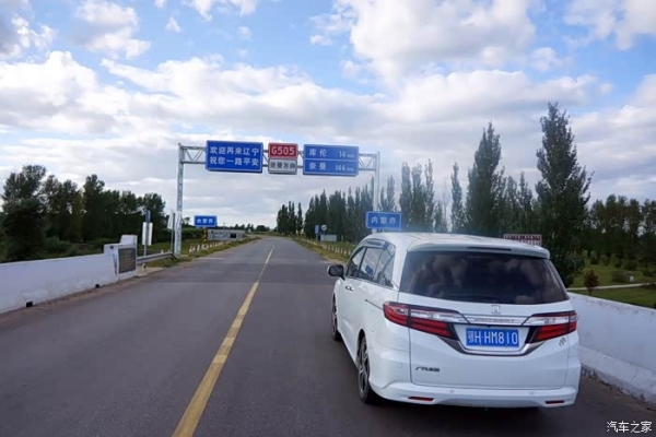 山西到赤峰專線車電話號碼-第1張圖片