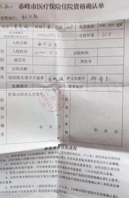 赤峰疫情隔離點(diǎn)電話號(hào)碼查詢-第1張圖片