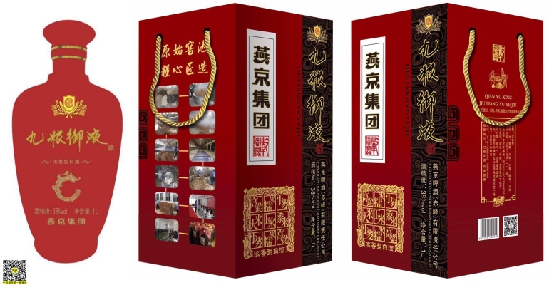 赤峰啤酒商店電話多少號-第1張圖片