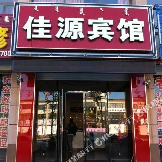 赤峰冷飲團購電話多少號-第1張圖片