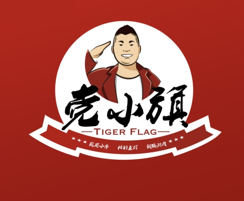 赤峰松山路燒烤店電話(huà)號(hào)碼-第1張圖片