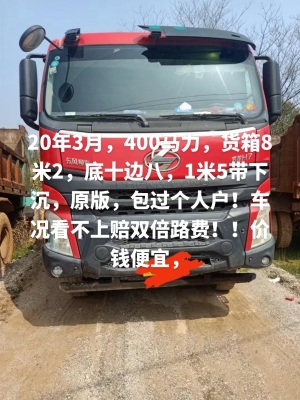 赤峰短途運(yùn)輸貨車電話號(hào)碼-第1張圖片