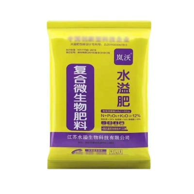 赤峰化肥批發(fā)市場(chǎng)電話(huà)號(hào)碼-第1張圖片