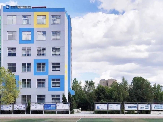 赤峰青年創(chuàng)業(yè)促進(jìn)會(huì)電話號(hào)碼-第1張圖片