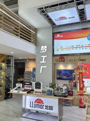 赤峰貼膜哪家好-第1張圖片