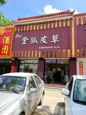 赤峰市旗縣礦產(chǎn)電話號(hào)碼查詢-第1張圖片