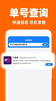 赤峰恩智物流查貨電話號碼-第1張圖片