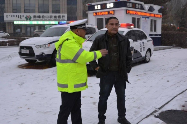 赤峰農(nóng)商銀行客服電話多少-第1張圖片