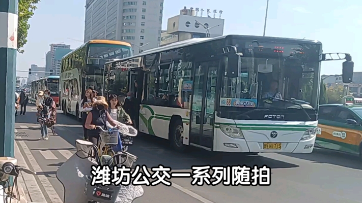 赤峰回濰坊客車電話號碼是多少-第1張圖片