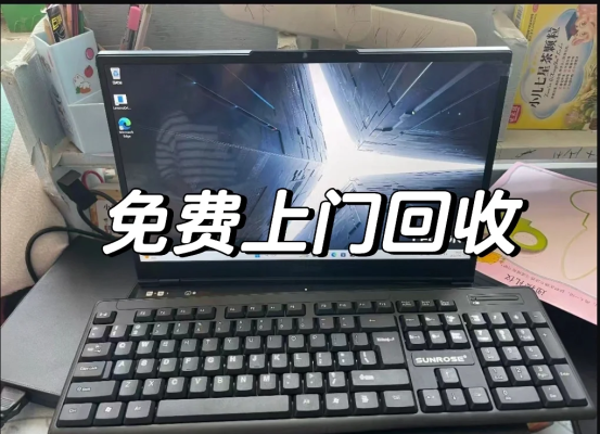 赤峰廢舊電視回收聯(lián)系電話號(hào)碼-第1張圖片