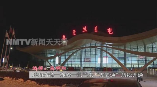 赤峰空運代理公司地址電話號碼-第1張圖片