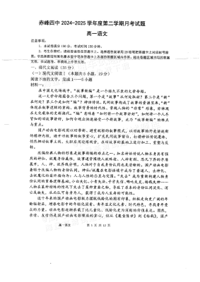 赤峰職高杜守華校長(zhǎng)電話是多少-第1張圖片