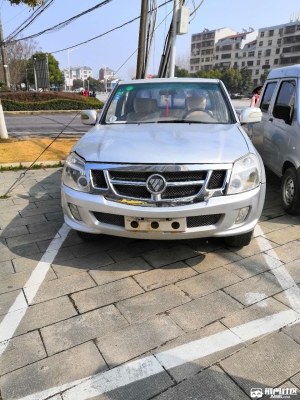 赤峰福田皮卡專賣店電話號(hào)碼-第1張圖片