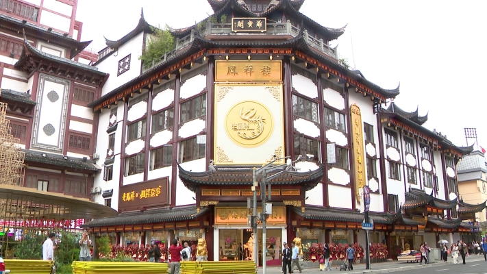 赤峰萬悅城老鳳祥店電話號碼-第1張圖片