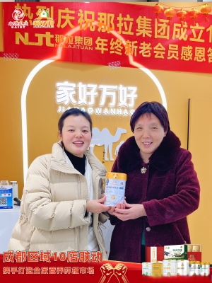 赤峰萬(wàn)家惠營(yíng)業(yè)時(shí)間-第1張圖片