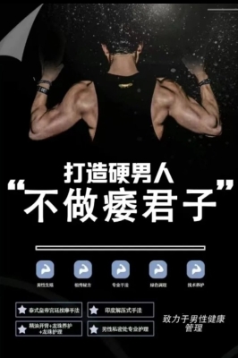 赤峰男士生殖養(yǎng)護(hù)中心電話號碼-第1張圖片