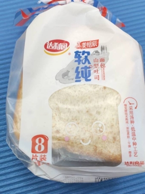 赤峰面包吐司廠家電話地址查詢-第1張圖片