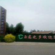 赤峰新建牛養(yǎng)殖場(chǎng)電話號(hào)碼-第1張圖片