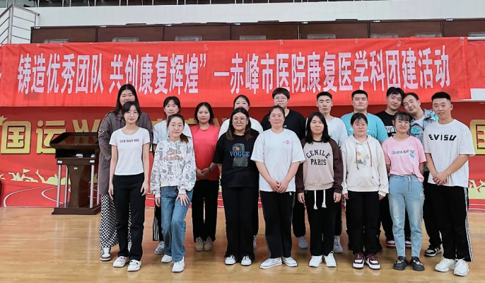 赤峰康復運動中心地址電話號碼-第1張圖片