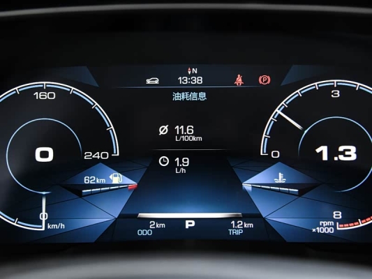 領(lǐng)尚機(jī)車赤峰售后電話地址查詢-第1張圖片