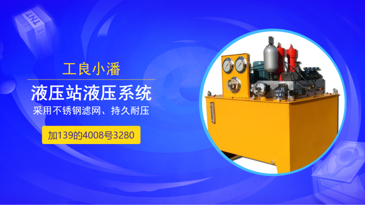 赤峰升降油缸廠家電話地址查詢-第1張圖片