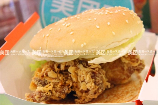 赤峰德克士團(tuán)購電話多少號-第1張圖片