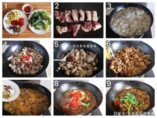 赤峰愛家家宴飯店電話地址查詢-第1張圖片