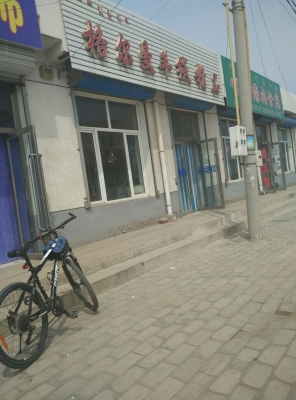 赤峰市肉食店電話地址查詢-第1張圖片