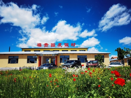 赤峰美林村露營基地電話號碼-第1張圖片