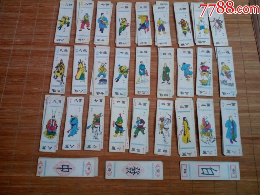 赤峰賣(mài)麻將牌紙牌電話號(hào)碼-第1張圖片