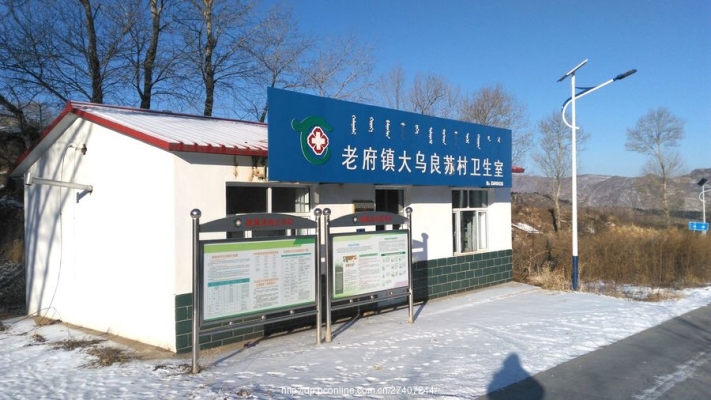 赤峰老府鎮(zhèn)婚禮酒店電話(huà)號(hào)碼-第1張圖片