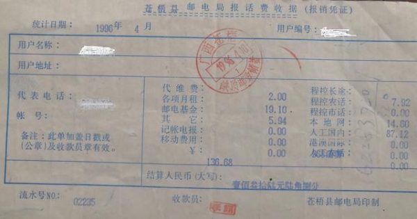 赤峰腫瘤醫(yī)院交費電話號碼-第1張圖片