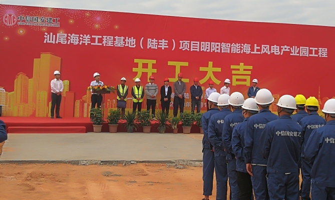 赤峰明陽有限公司電話是多少-第1張圖片