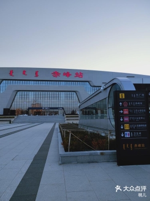 赤峰蒙族幼兒園餐廳電話號(hào)碼-第1張圖片