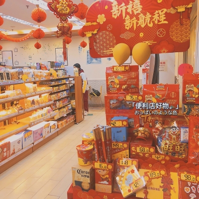 赤峰愛情便利店電話地址查詢-第1張圖片